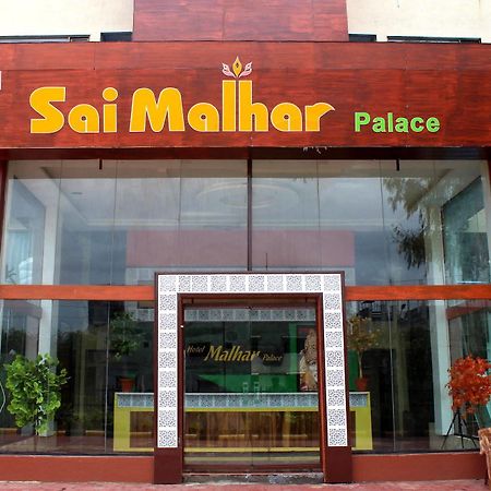 Hotel Malhar Palace Shirdi Exterior photo